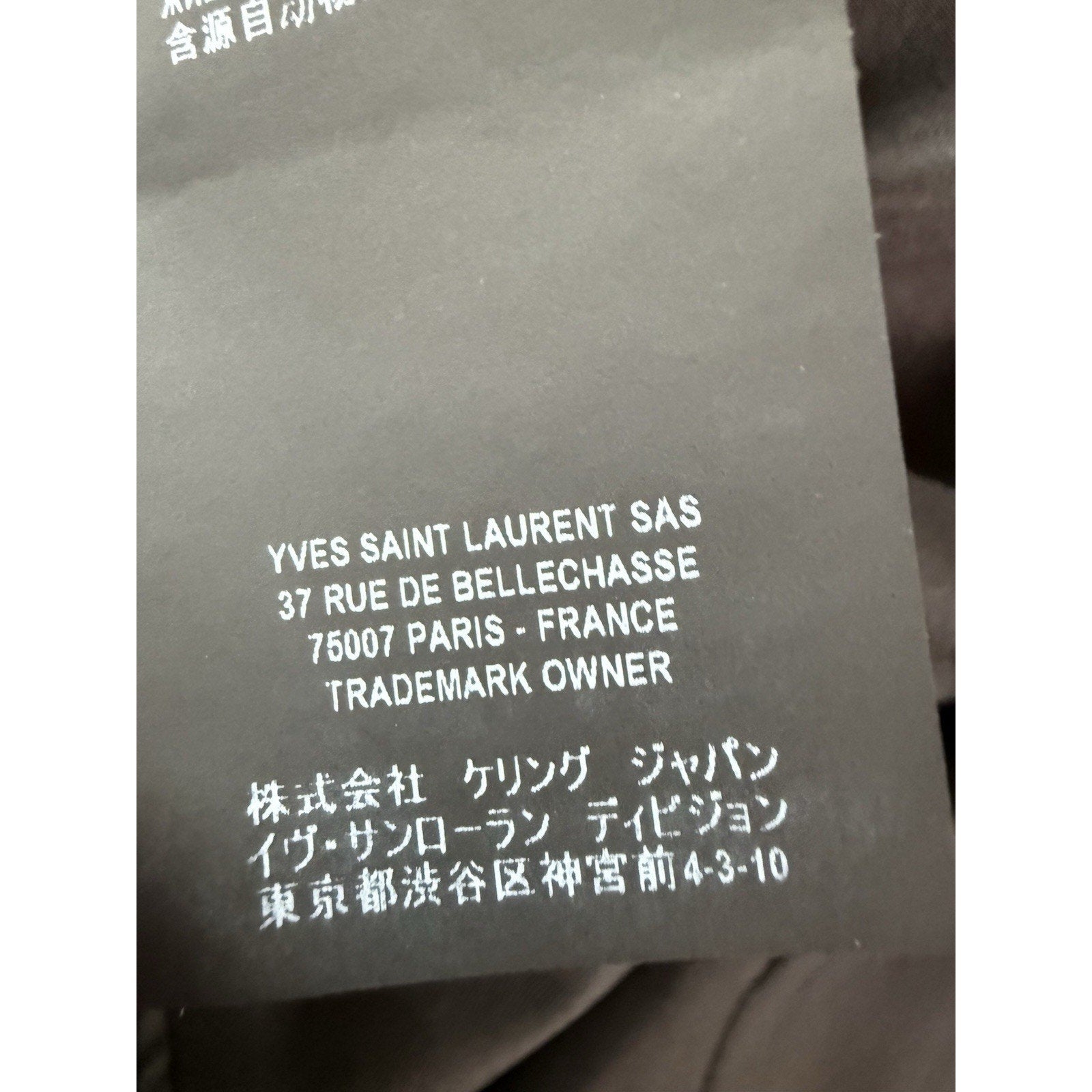 Saint Laurent Paris Black Virgin Wool Blazer Jacket 536029 Italy Women F34 US2 - thriftgoblin