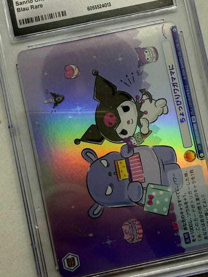 Sanrio Kuromi A Little Bit Selfish Weiss Schwarz Blau SRIO/01B-068B CGC 10 - Thrift GoblinTrading Card