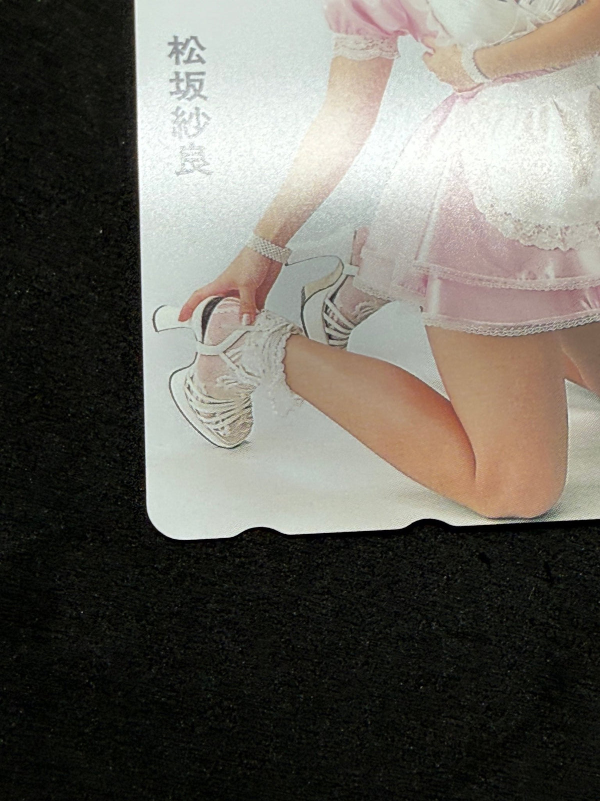 Sara Matsuzaka Doyo! Unused Japanese Telephone Card (Teleca) - Thrift GoblinTelephone Card