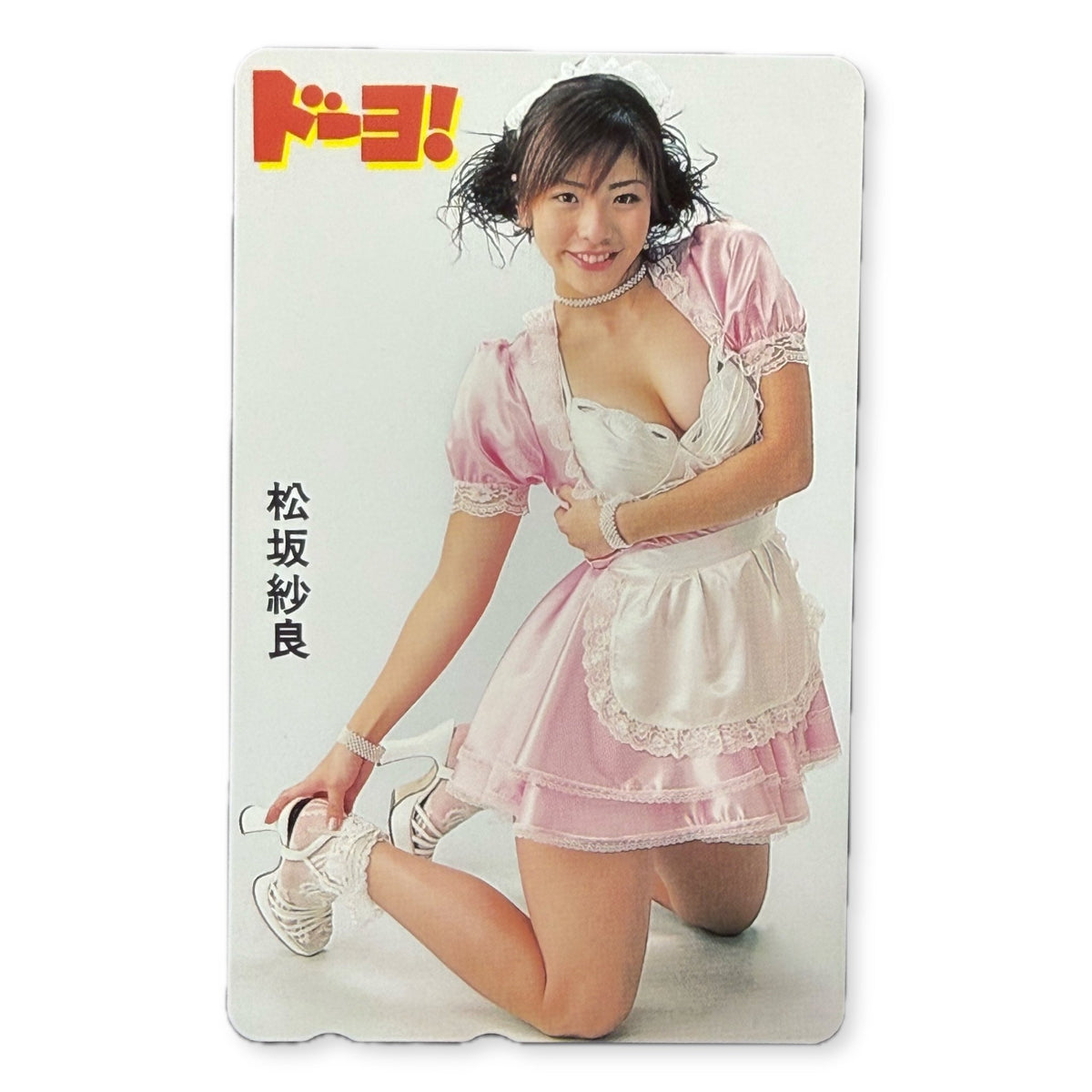Sara Matsuzaka Doyo! Unused Japanese Telephone Card (Teleca) - Thrift GoblinTelephone Card