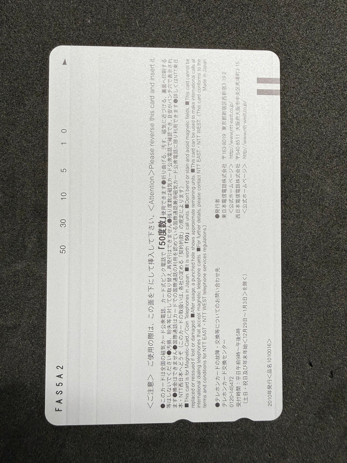Sayuki Matsumoto Asahi Geino Secret Unused Japanese Telephone Card (Teleca) - Thrift GoblinTelephone Card