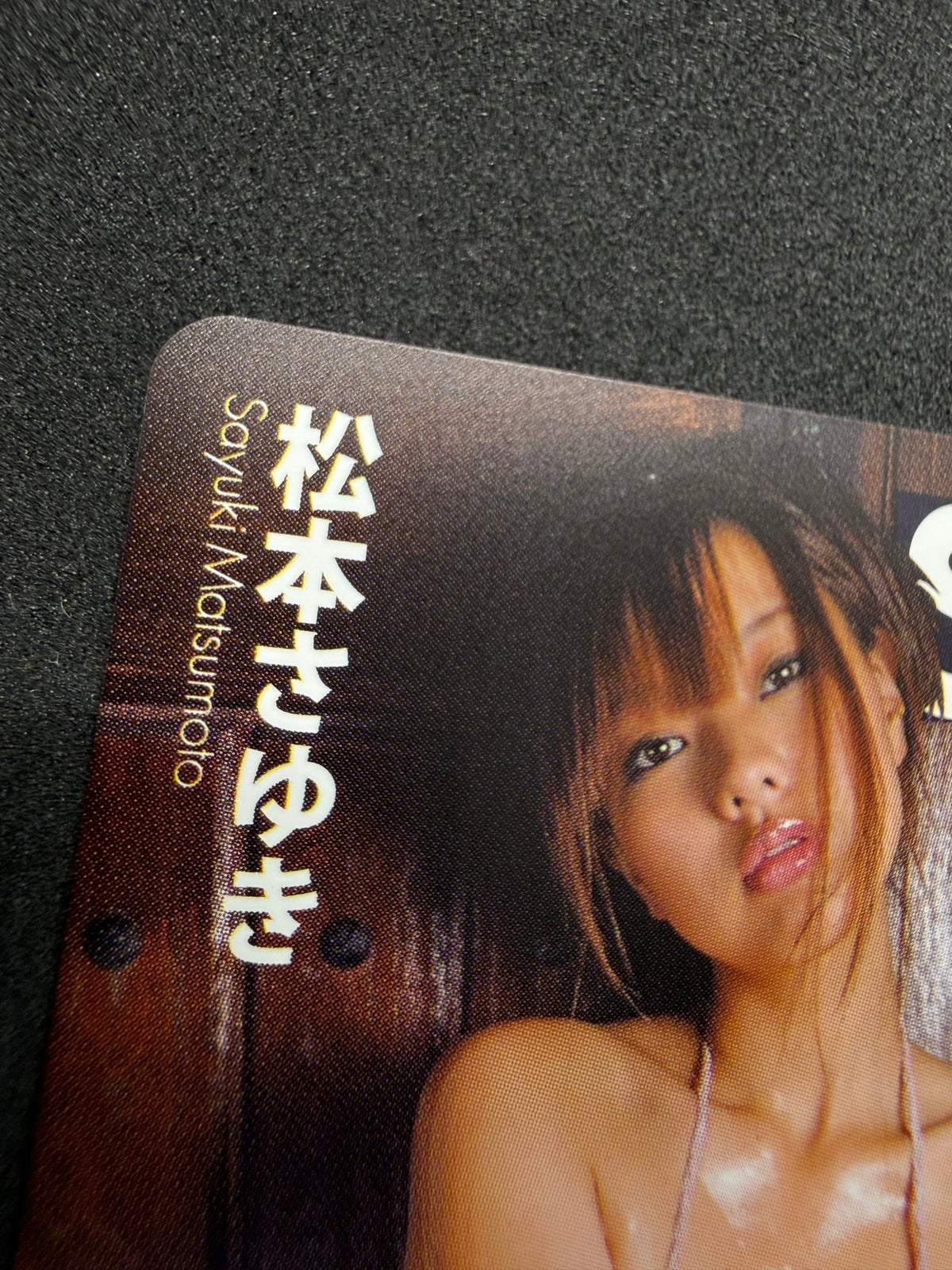 Sayuki Matsumoto Asahi Geino Secret Unused Japanese Telephone Card (Teleca) - Thrift GoblinTelephone Card