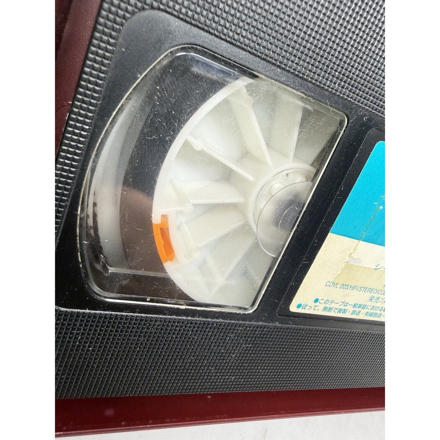 Seek Vol. 1 VHS 1996 Japanese Anime Cool Devices Series Operation 5 Collectible - thriftgoblin