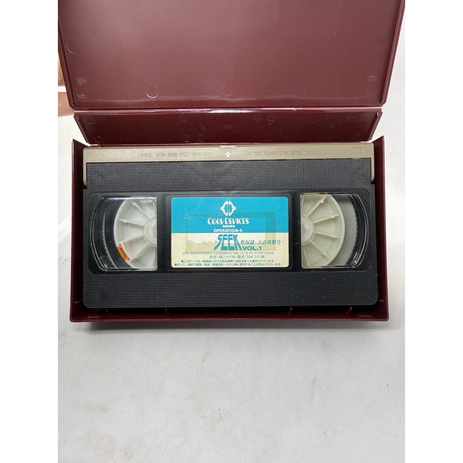 Seek Vol. 1 VHS 1996 Japanese Anime Cool Devices Series Operation