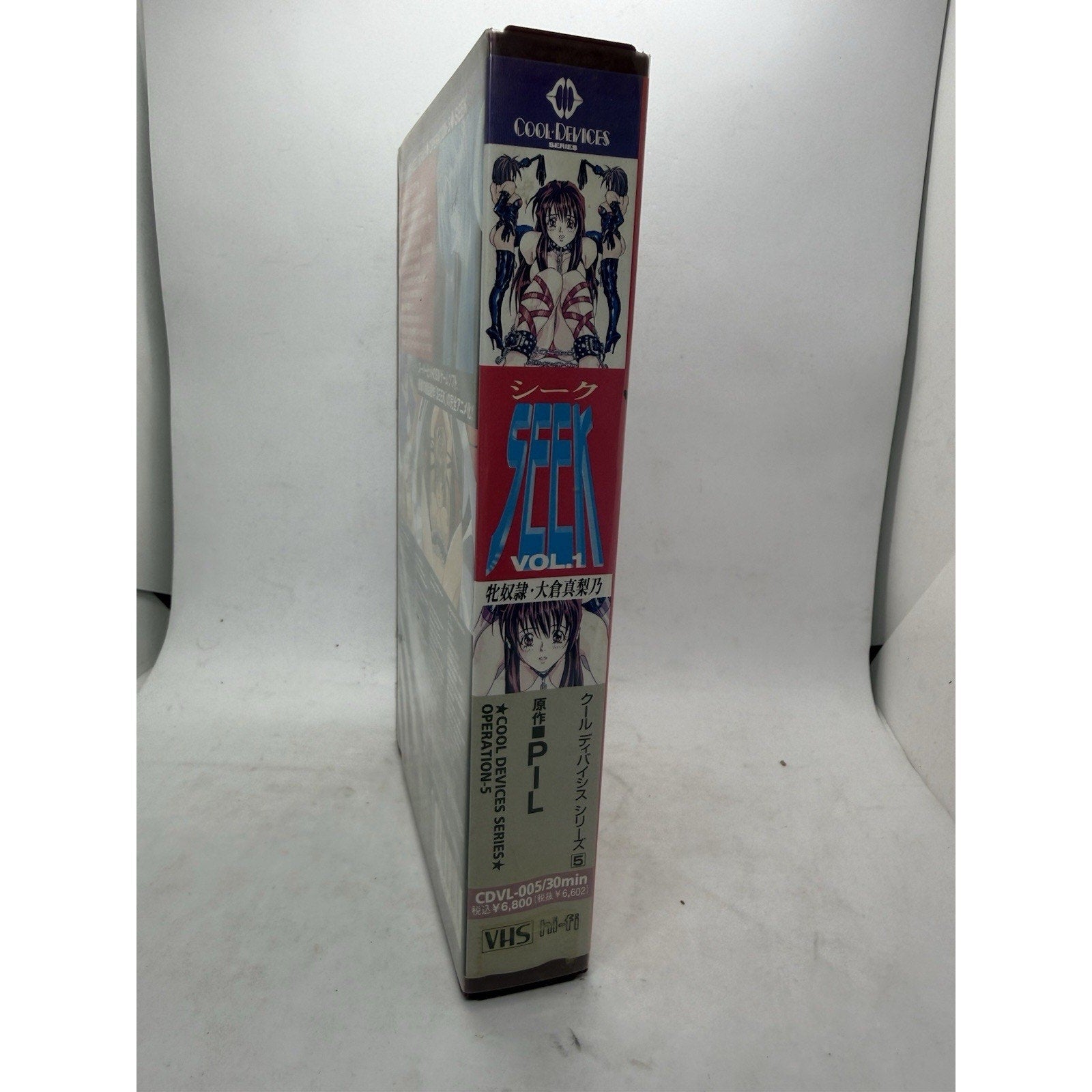 Seek Vol. 1 VHS 1996 Japanese Anime Cool Devices Series Operation