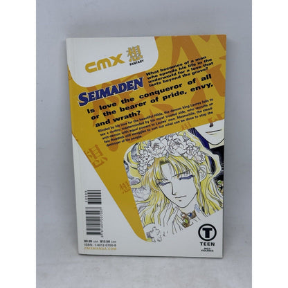 Seimaden Vol 2 Manga Higuri You CMX Fantasy DC Comics 2005 Demon King Laures - thriftgoblin