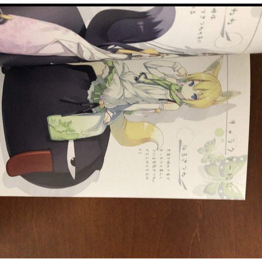 Shiratama Dango 4 Poco Asahiage Illustration Comic Doujinshi Art Book Japan - thriftgoblin