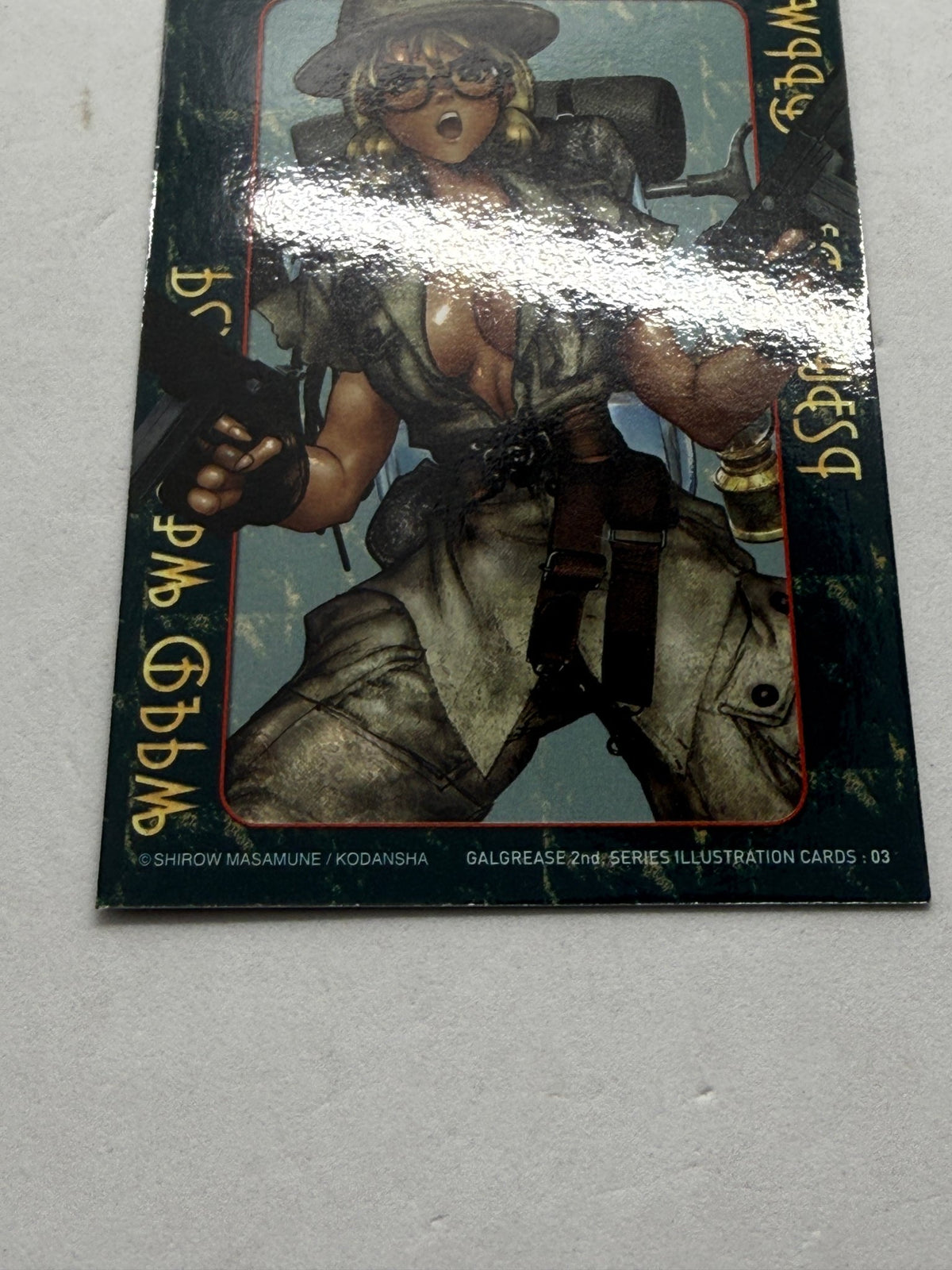 Shirow Masamune Galgrease Wild Wet Quest Illustration Card 03 Kodansha