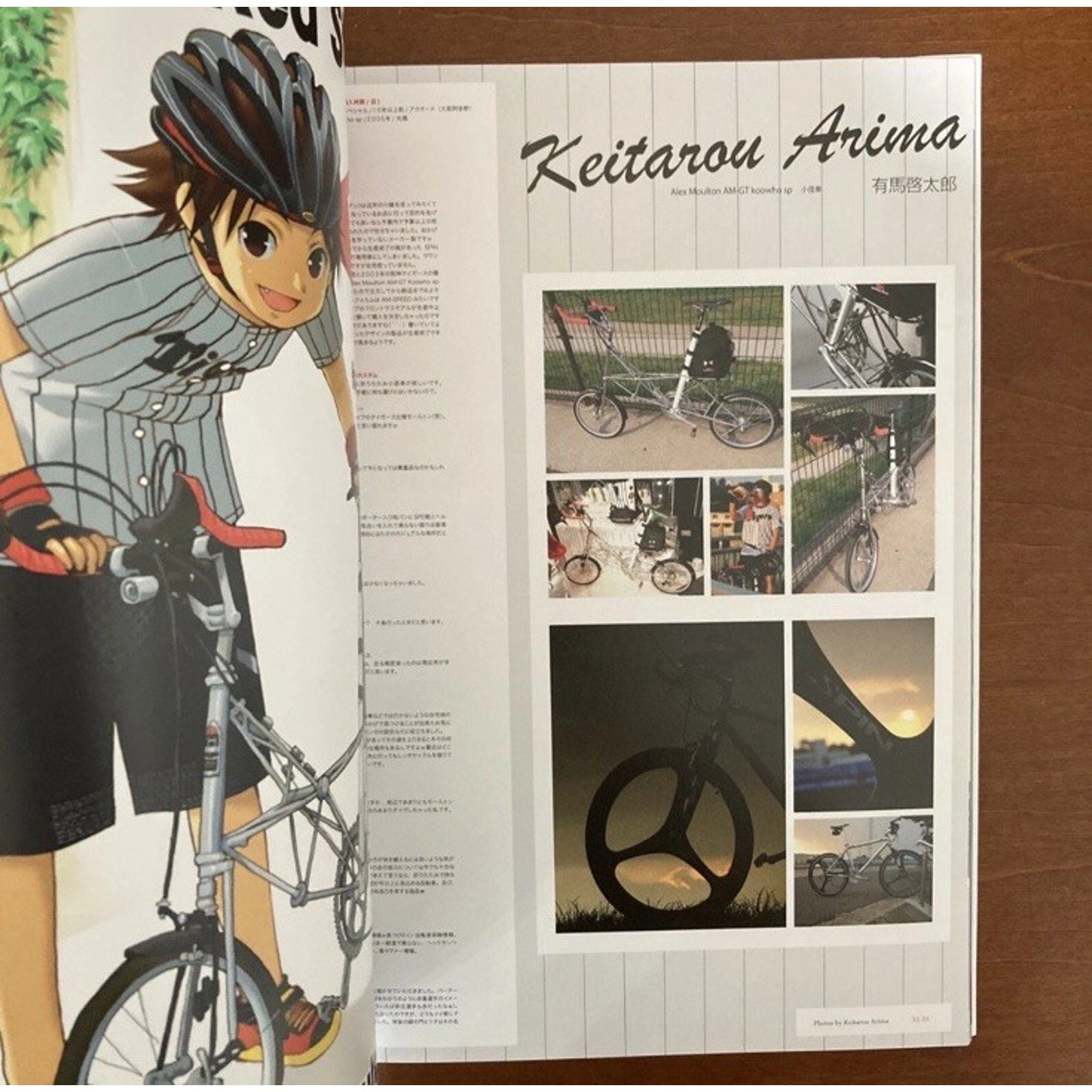 Shojo Jitensha Kaiho - ku Art Book Range Murata 2011 Bikes Anime Manga Japan Cycle - thriftgoblin