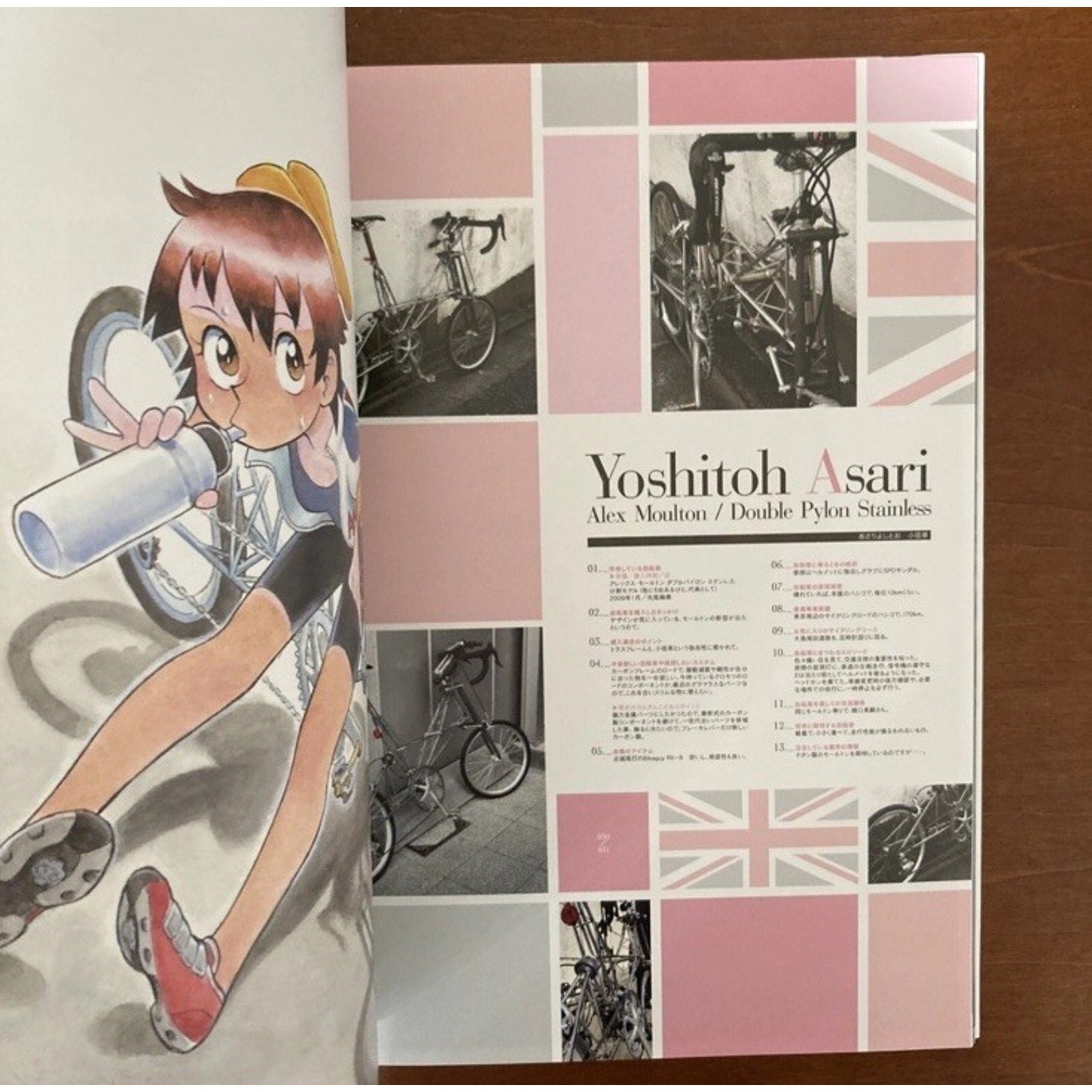 Shojo Jitensha Kaiho - ku Art Book Range Murata 2011 Bikes Anime Manga Japan Cycle - thriftgoblin