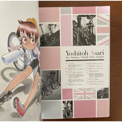 Shojo Jitensha Kaiho - ku Art Book Range Murata 2011 Bikes Anime Manga Japan Cycle - thriftgoblin