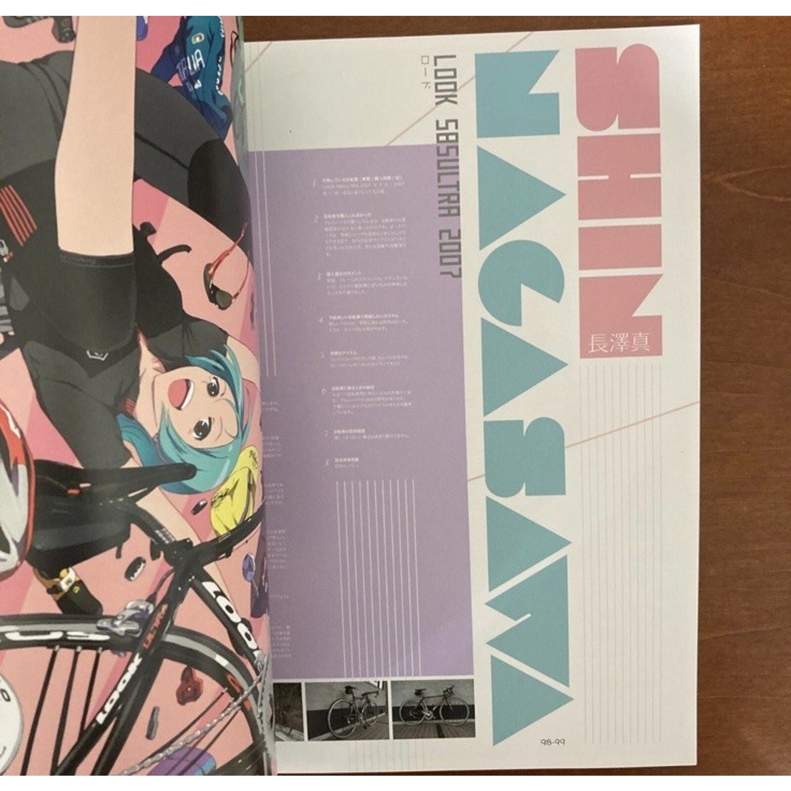 Shojo Jitensha Kaiho - ku Art Book Range Murata 2011 Bikes Anime Manga Japan Cycle - thriftgoblin