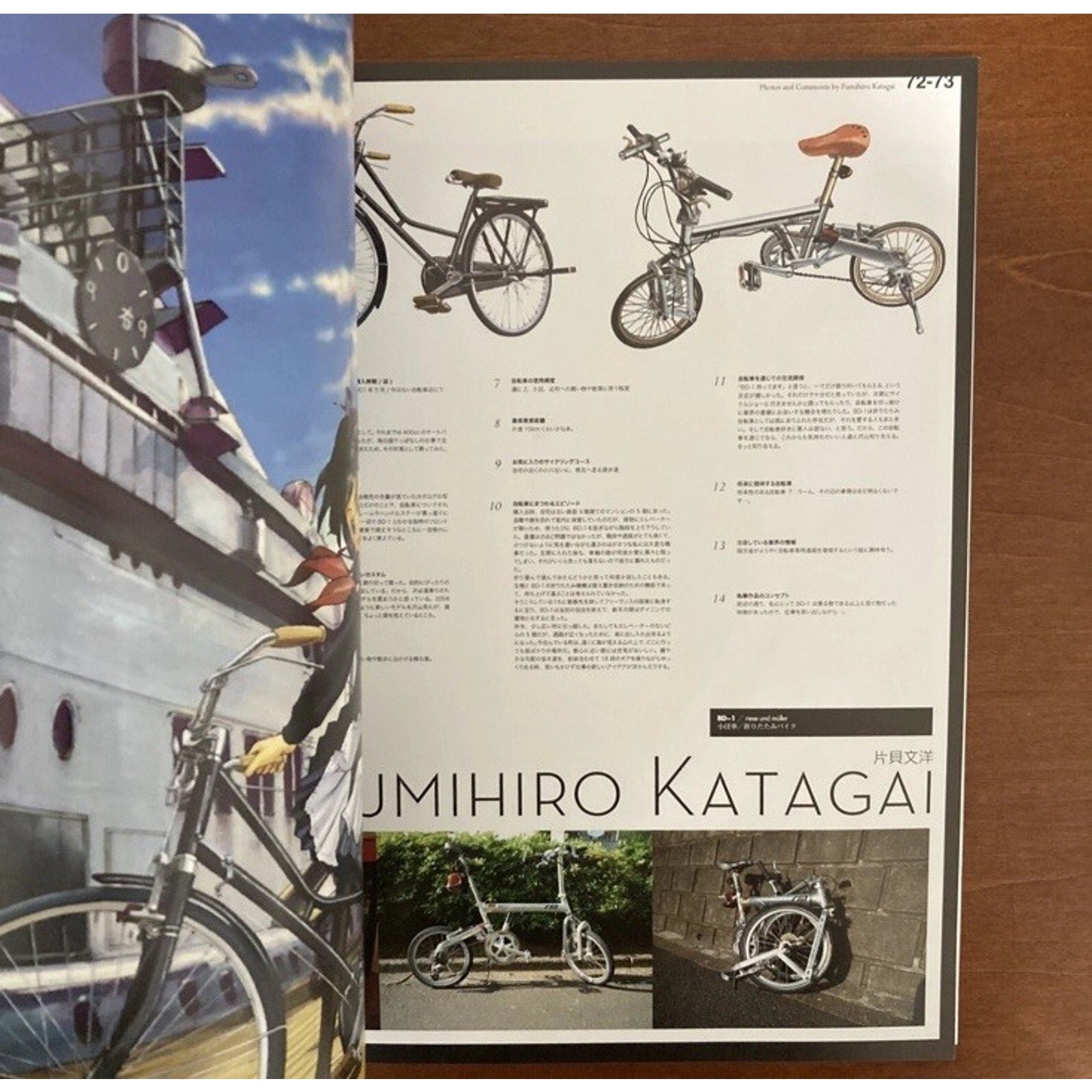 Shojo Jitensha Kaiho - ku Art Book Range Murata 2011 Bikes Anime Manga Japan Cycle - thriftgoblin