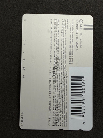 Sonic Princess Sonic Dive PARSLEY 2005 Unused Japanese Telephone Card (Teleca) - Thrift GoblinTelephone Card