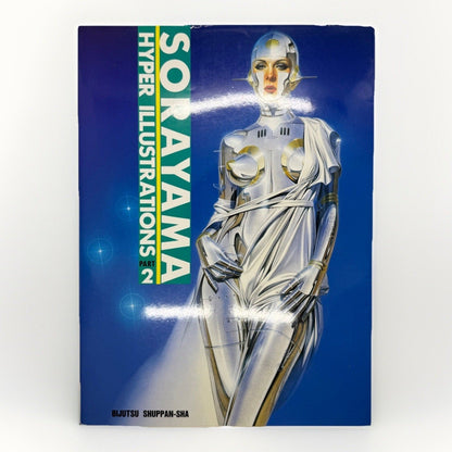 Sorayama Hyper Illustrations Part 2 1992 Art Book Robot Pinup Bijutsu Japan Rare - thriftgoblin