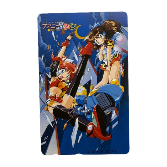 Space Pirate Funny Bee Sati Shiori Unused Japanese Telephone Card (Teleca) - Thrift GoblinTrading Card
