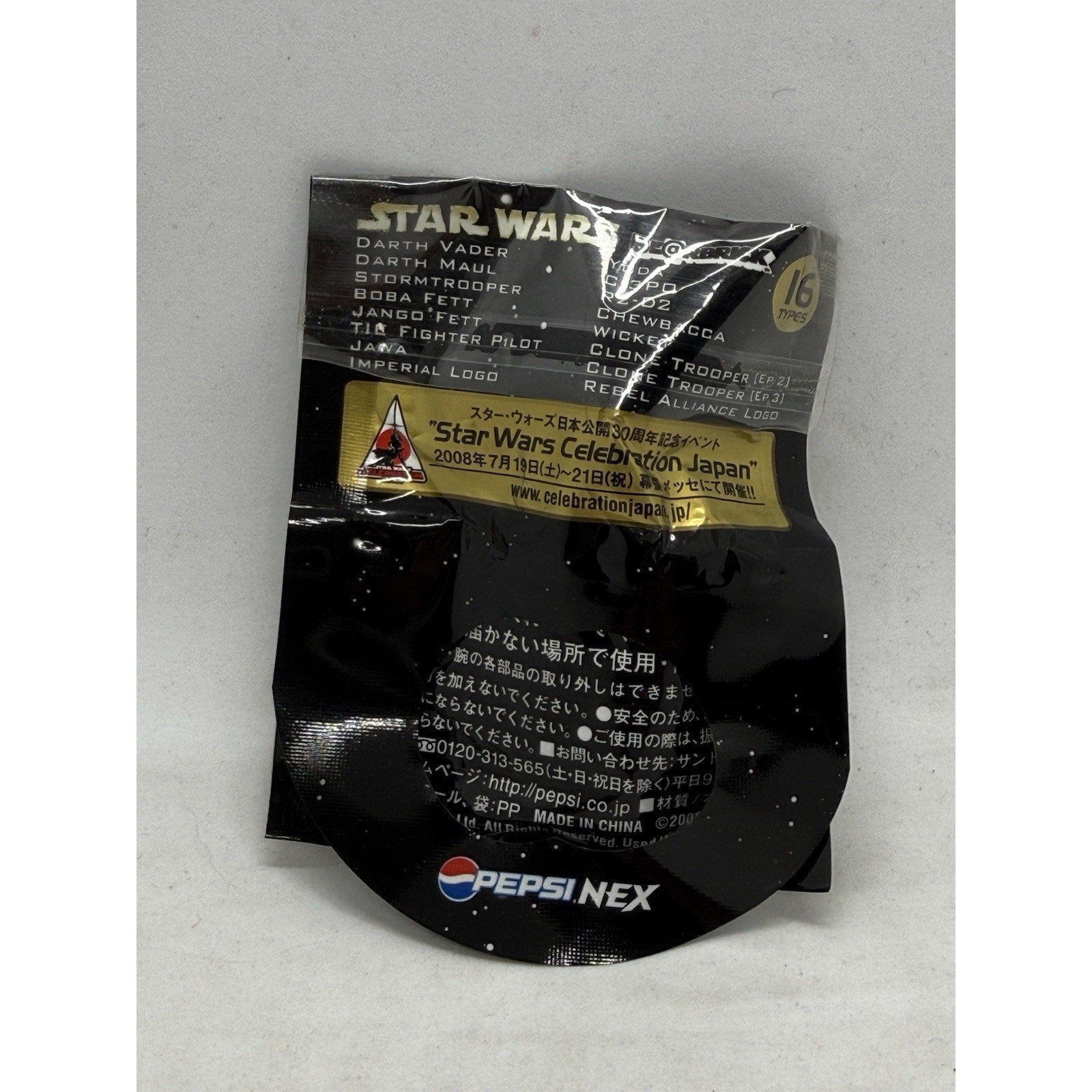 Star Wars C - 3PO Be@rbrick Pepsi NEX 2008 Celebration Japan Sealed Figure Key - thriftgoblin