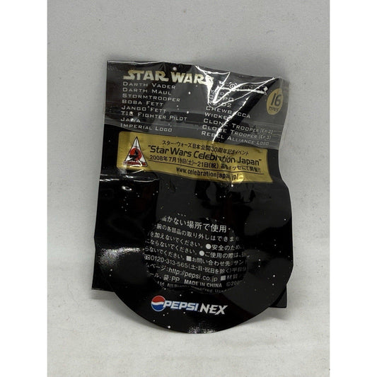 Star Wars C - 3PO Be@rbrick Pepsi NEX 2008 Celebration Japan Sealed Figure Key - thriftgoblin