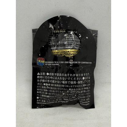 Star Wars Darth Vader BE@RBRICK Pepsi Nex 2008 Celebration Japan Promo Sealed - thriftgoblin