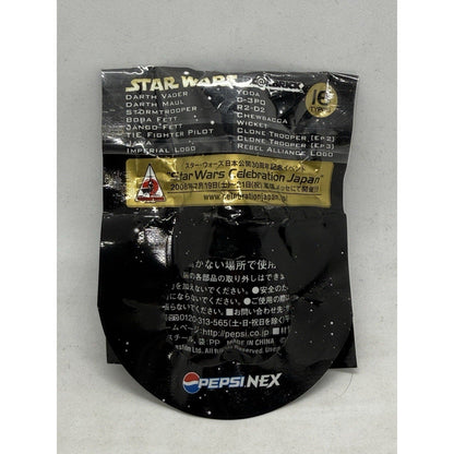 Star Wars Imperial Logo Be@rbrick Pepsi NEX 2008 Celebration Japan Sealed Key - thriftgoblin