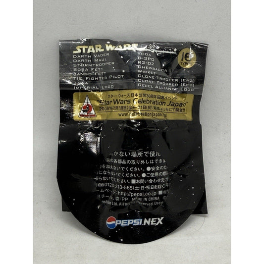 Star Wars Imperial Logo Be@rbrick Pepsi NEX 2008 Celebration Japan Sealed Key - thriftgoblin