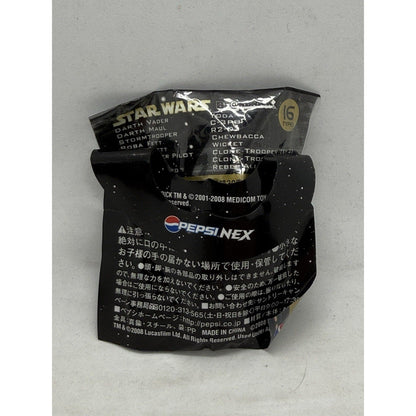 Star Wars Jango Fett Be@rbrick Pepsi NEX 2008 Celebration Japan Sealed Keychain - thriftgoblin