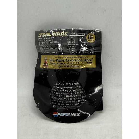 Star Wars Yoda Be@rbrick Pepsi NEX 2008 Celebration Japan Sealed Keychain - thriftgoblin