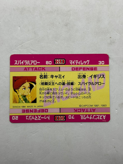Street Fighter II Cammy HP 4000 Bandai 1994 New Challengers Card Japan - Thrift GoblinTrading Card