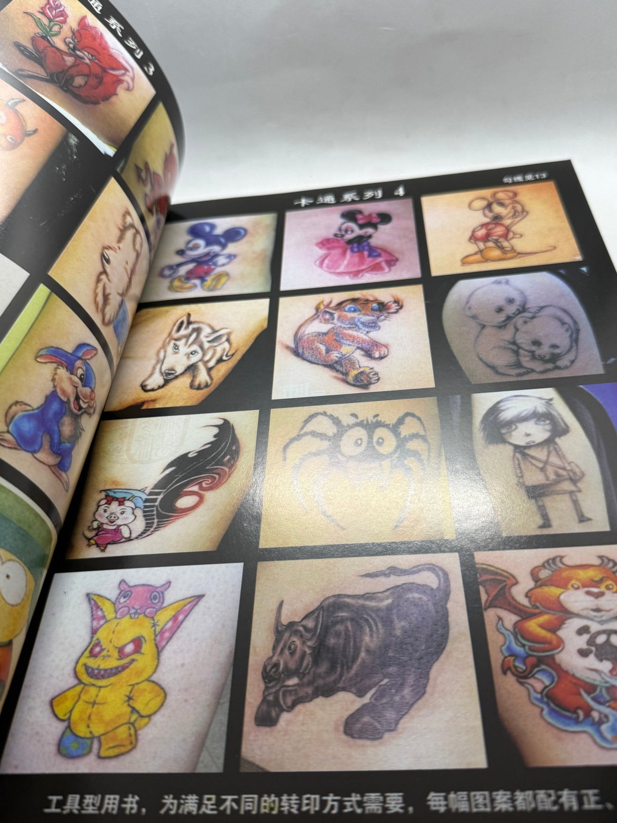 Tattoo Master Family 13 Chinese Tattoo Flash Book, Cartoons and Zodiac - Thrift GoblinBook