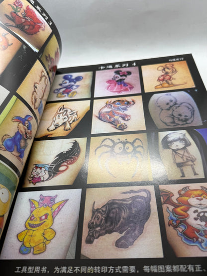 Tattoo Master Family 13 Chinese Tattoo Flash Book, Cartoons and Zodiac - Thrift GoblinBook