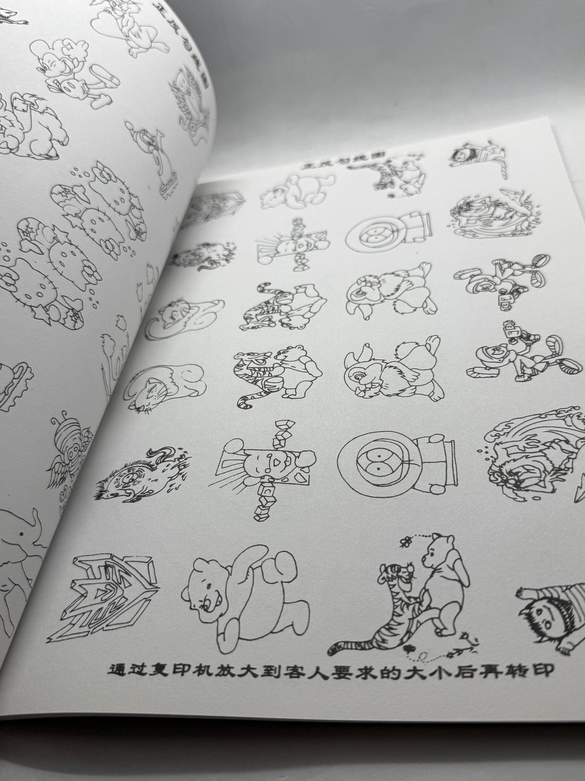 Tattoo Master Family 13 Chinese Tattoo Flash Book, Cartoons and Zodiac - Thrift GoblinBook