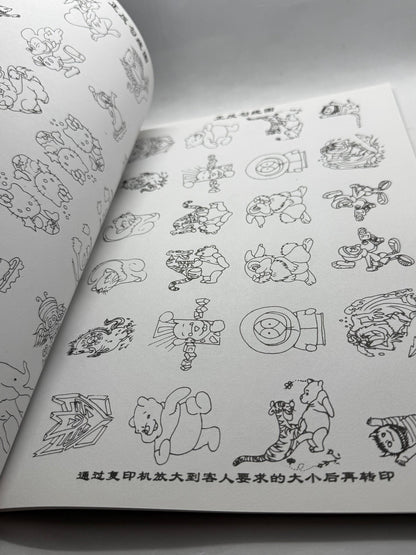 Tattoo Master Family 13 Chinese Tattoo Flash Book, Cartoons and Zodiac - Thrift GoblinBook