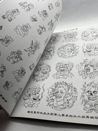 Tattoo Master Family 13 Chinese Tattoo Flash Book, Cartoons and Zodiac - Thrift GoblinBook