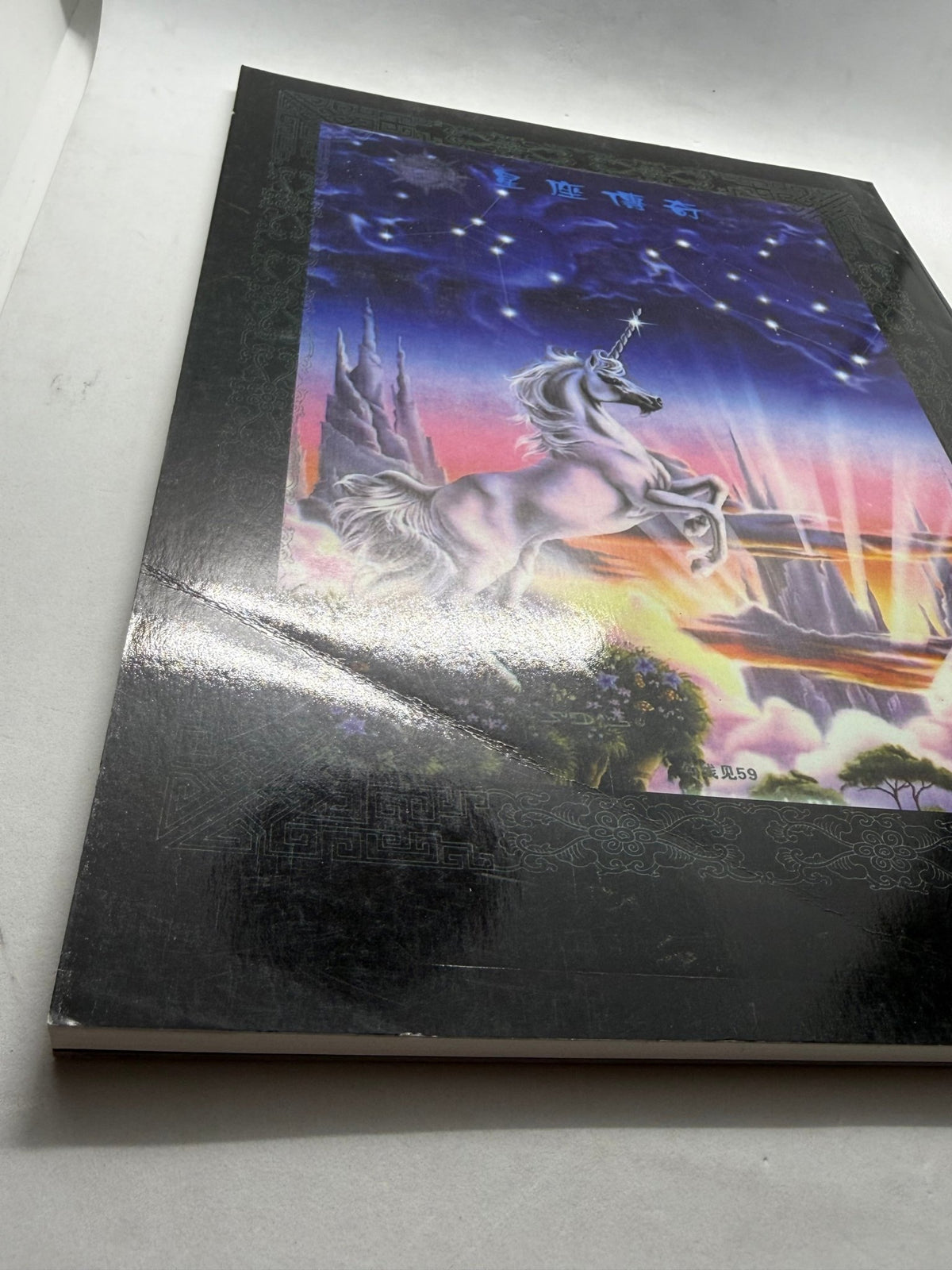 Tattoo Master Family 13 Chinese Tattoo Flash Book, Cartoons and Zodiac - Thrift GoblinBook
