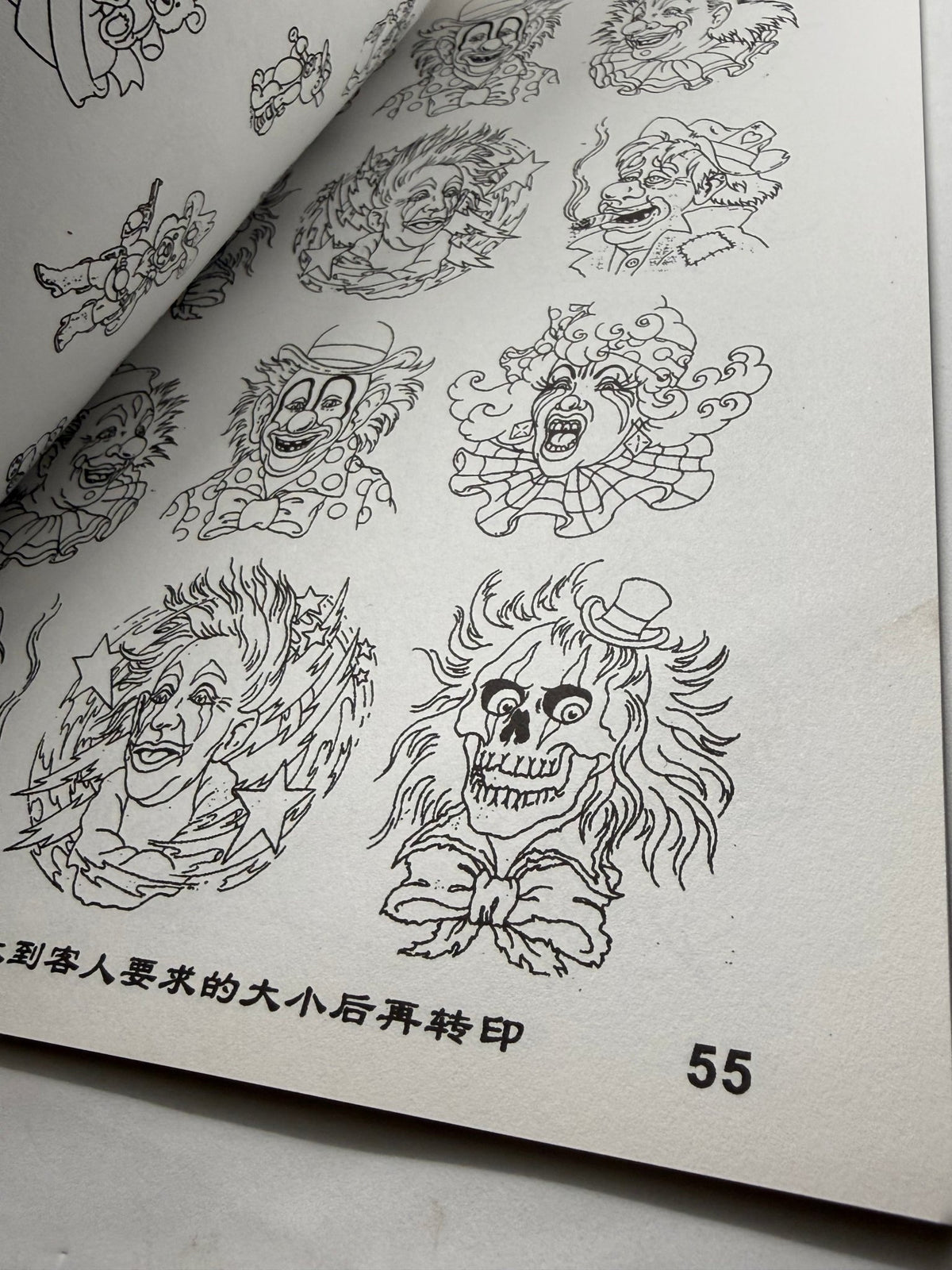 Tattoo Master Family 13 Chinese Tattoo Flash Book, Cartoons and Zodiac - Thrift GoblinBook