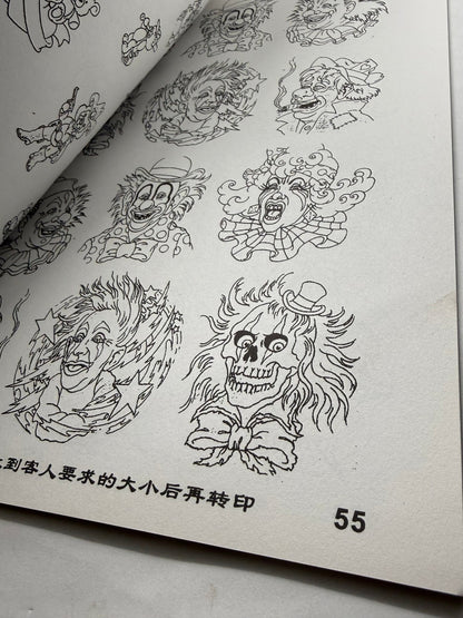 Tattoo Master Family 13 Chinese Tattoo Flash Book, Cartoons and Zodiac - Thrift GoblinBook