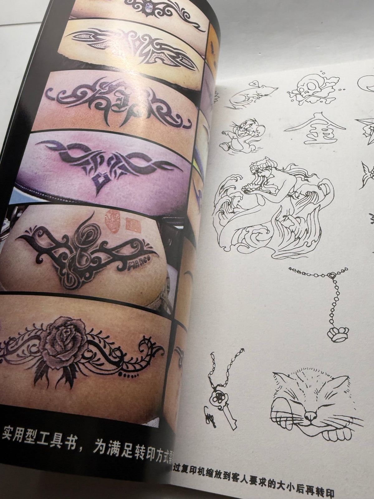 Tattoo Master Family 14 Chinese Tattoo Flash Book, Mini Designs Armbands - Thrift GoblinBook