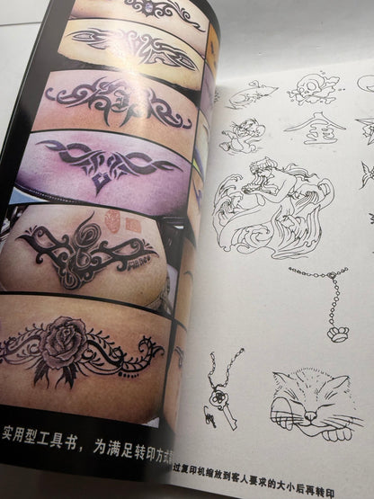 Tattoo Master Family 14 Chinese Tattoo Flash Book, Mini Designs Armbands - Thrift GoblinBook