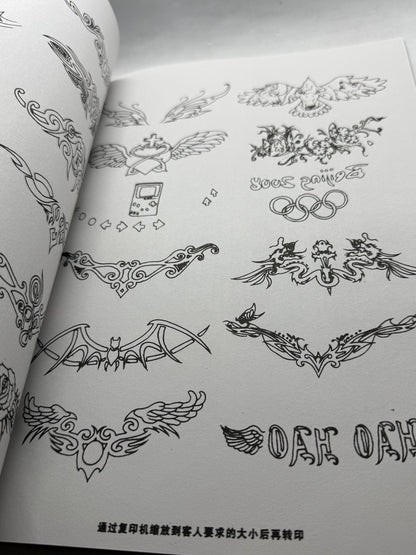 Tattoo Master Family 14 Chinese Tattoo Flash Book, Mini Designs Armbands - Thrift GoblinBook