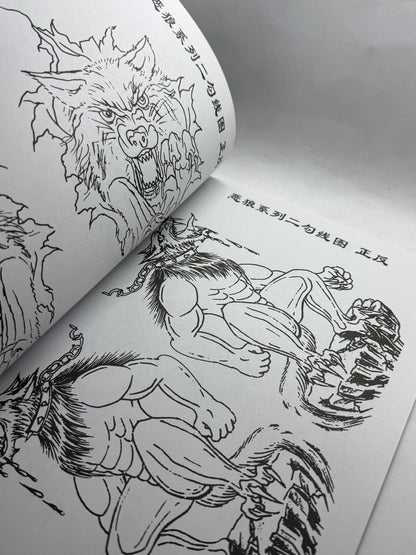 Tattoo Master Family 2 Chinese Tattoo Flash Book, Wolves Qilin Foxes - Thrift GoblinBook