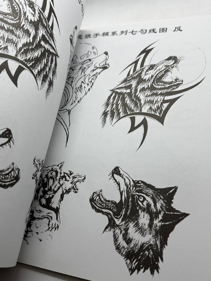 Tattoo Master Family 2 Chinese Tattoo Flash Book, Wolves Qilin Foxes - Thrift GoblinBook