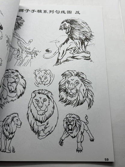 Tattoo Master Family 2 Chinese Tattoo Flash Book, Wolves Qilin Foxes - Thrift GoblinBook