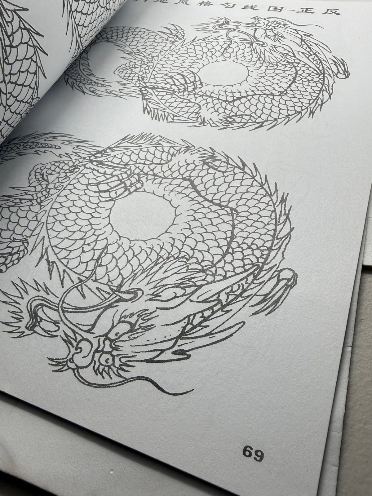 Tattoo Master Family 3 Chinese Dragon Tattoo Flash Book, Master Works - Thrift GoblinBook