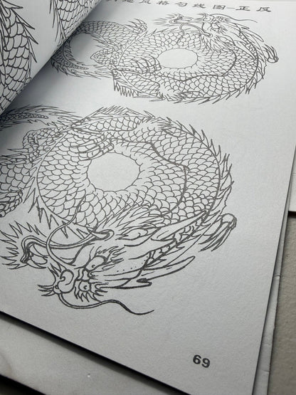 Tattoo Master Family 3 Chinese Dragon Tattoo Flash Book, Master Works - Thrift GoblinBook