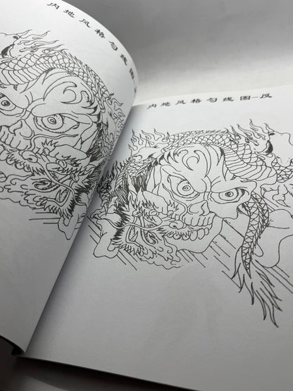Tattoo Master Family 3 Chinese Dragon Tattoo Flash Book, Master Works - Thrift GoblinBook