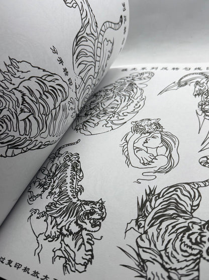 Tattoo Master Family 5 Chinese Tattoo Flash Book, Tigers Lions Leopards - Thrift GoblinBook