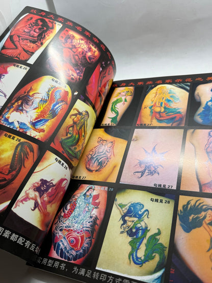 Tattoo Master Family 6 Chinese Tattoo Flash Book, Mermaids Koi Snakes - Thrift GoblinBook