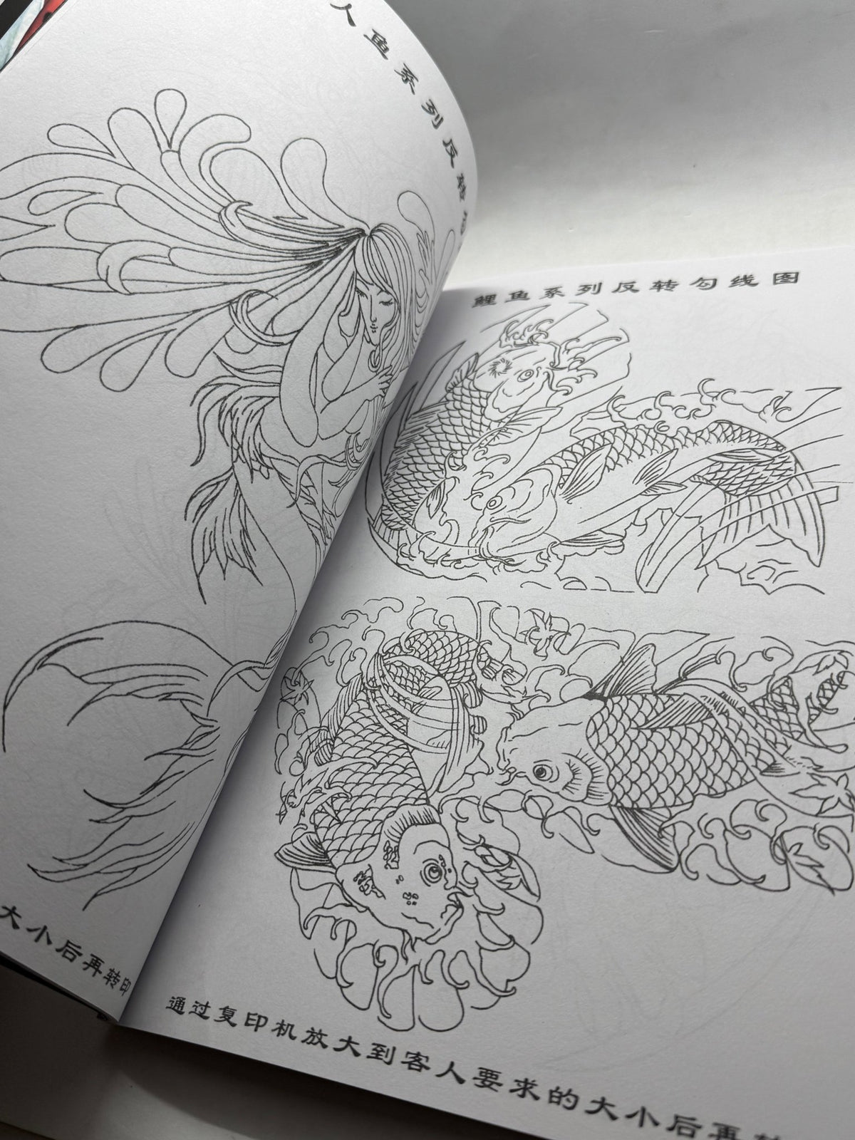 Tattoo Master Family 6 Chinese Tattoo Flash Book, Mermaids Koi Snakes - Thrift GoblinBook