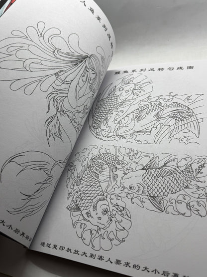 Tattoo Master Family 6 Chinese Tattoo Flash Book, Mermaids Koi Snakes - Thrift GoblinBook