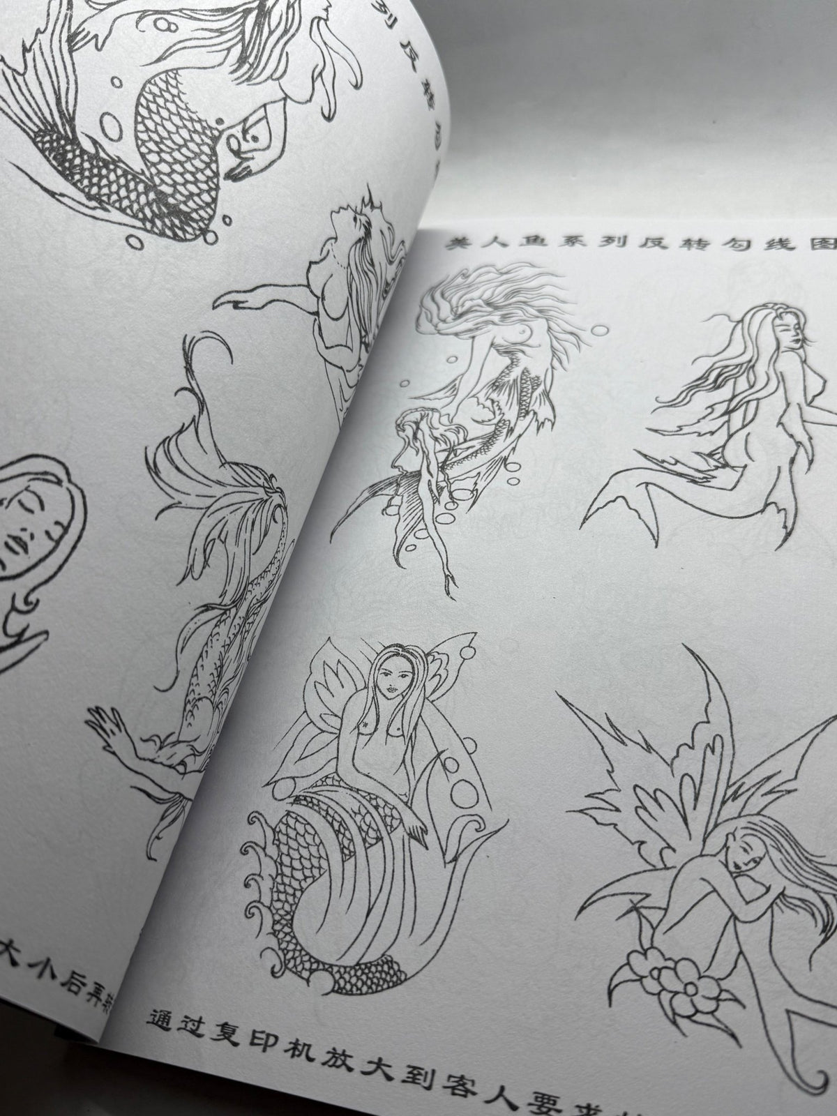 Tattoo Master Family 6 Chinese Tattoo Flash Book, Mermaids Koi Snakes - Thrift GoblinBook